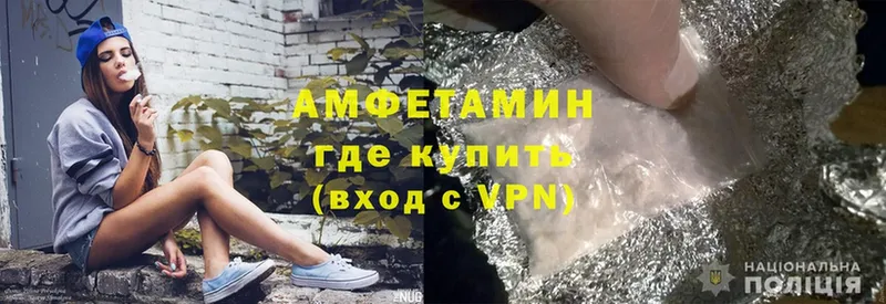 Amphetamine 98%  Губкин 