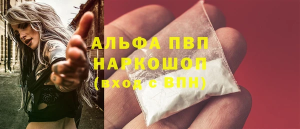 COCAINE Богородицк