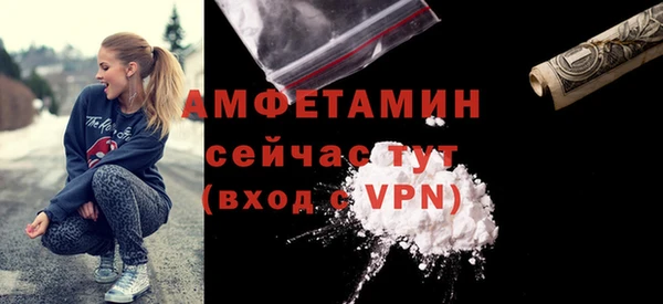 COCAINE Богородицк