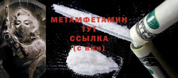 COCAINE Богородицк