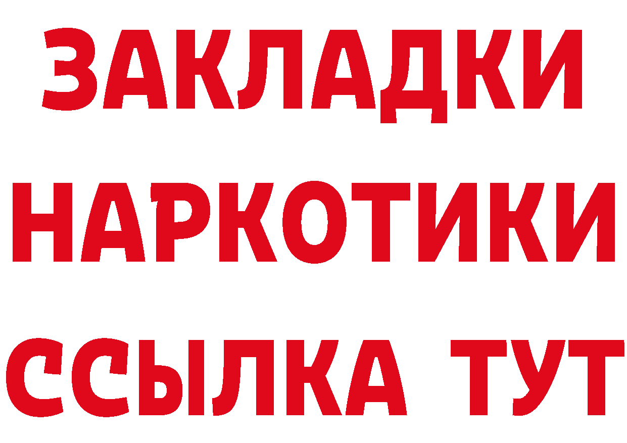 Где продают наркотики? это телеграм Губкин