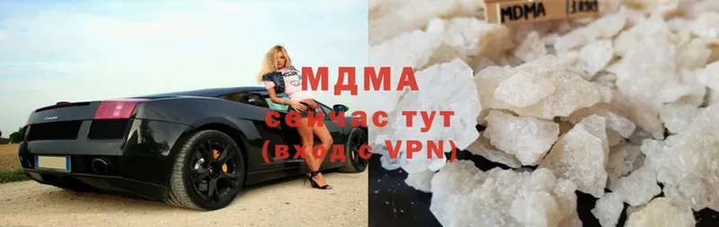 мориарти как зайти  Губкин  MDMA Molly 